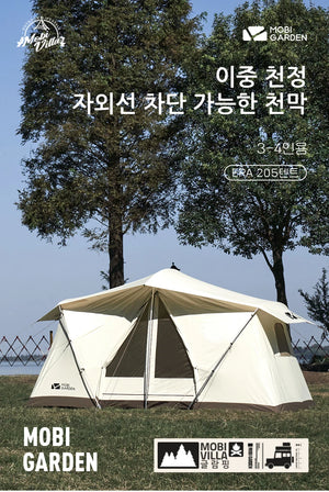 Mobi Garden ERA205 Cotton Glamping Tent – 3-Person