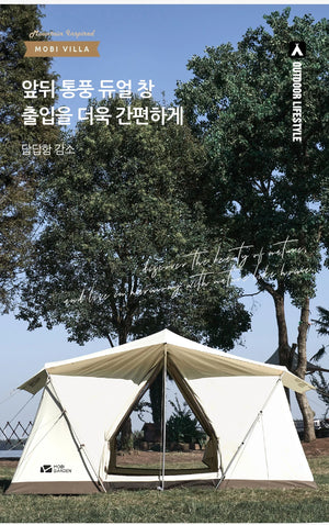 Mobi Garden ERA205 Cotton Glamping Tent – 3-Person
