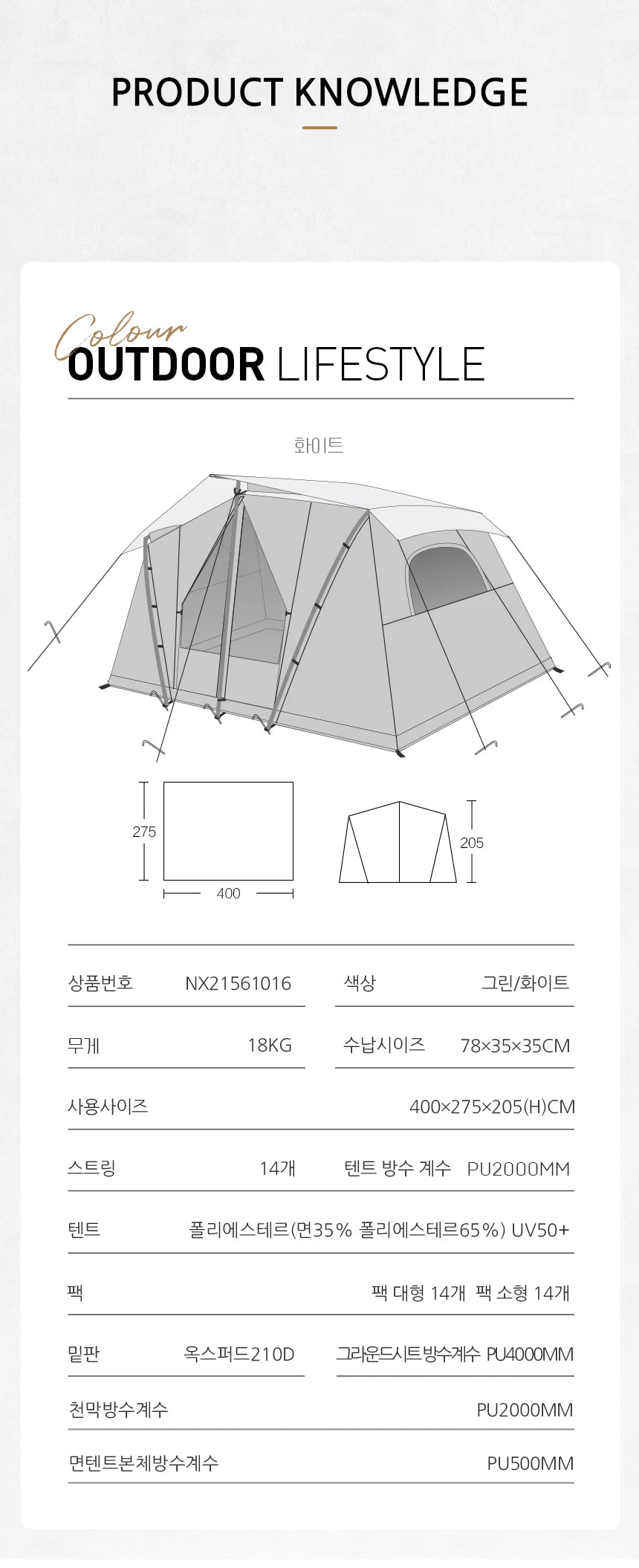 Mobi Garden ERA205 Cotton Glamping Tent – 3-Person