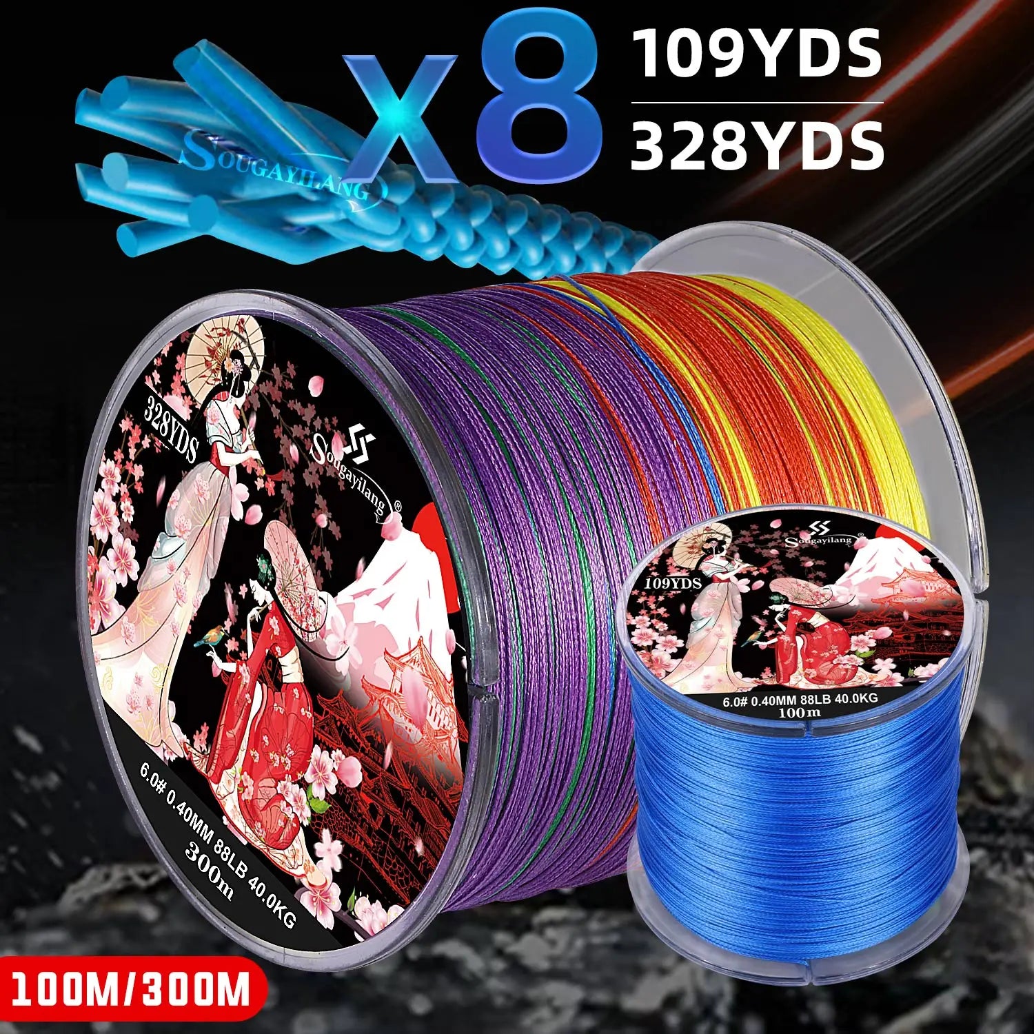Sougayilang 300M 8 Strands Braided Fishing Line