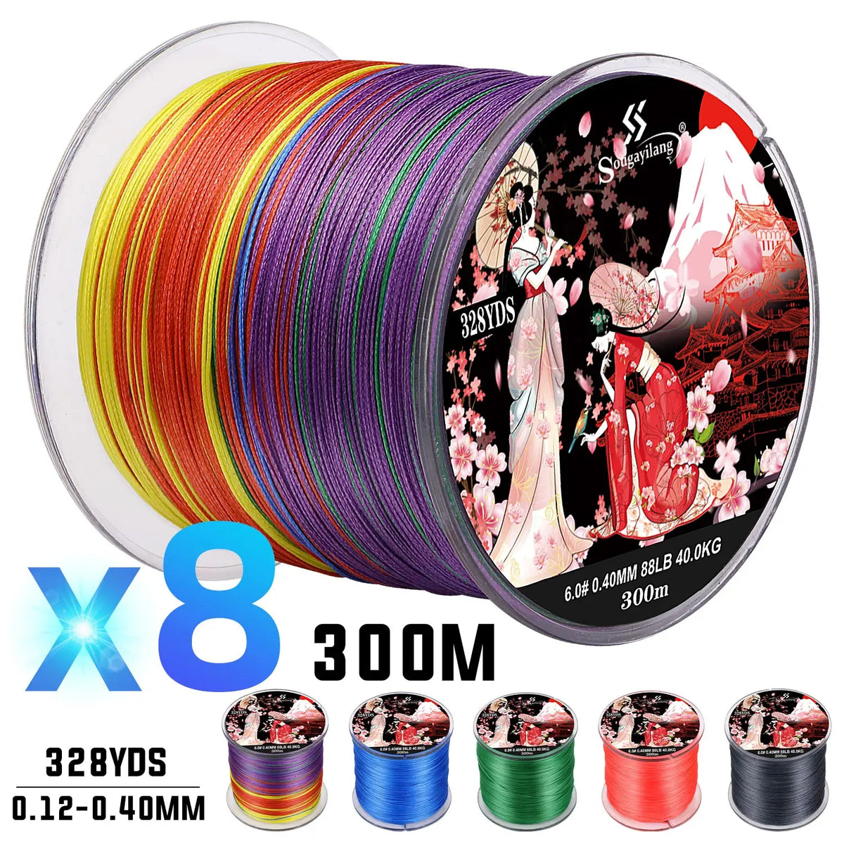 Sougayilang 300M 8 Strands Braided Fishing Line