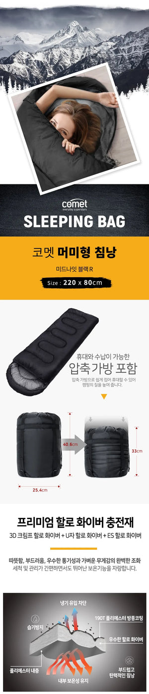 Lightweight 4-Season Mummy Cotton Sleeping Bag